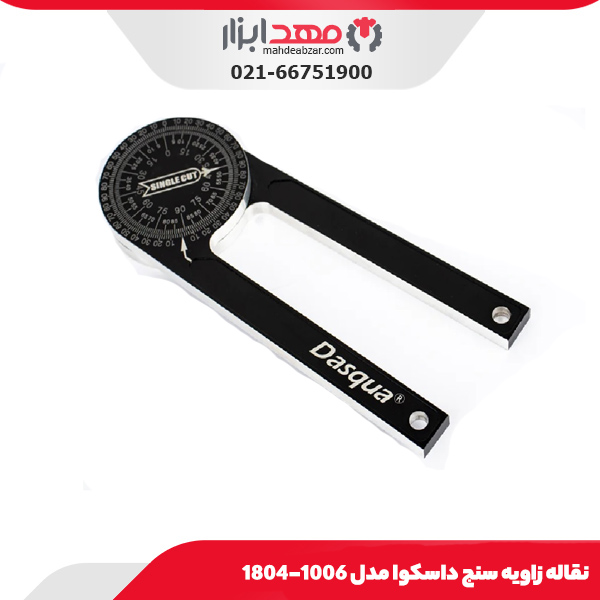 نقاله زاویه سنج داسکوا مدل 1006-1804