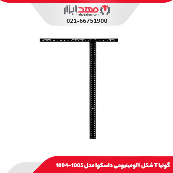 گونیا T شکل آلومینیومی داسکوا مدل 1005-1804