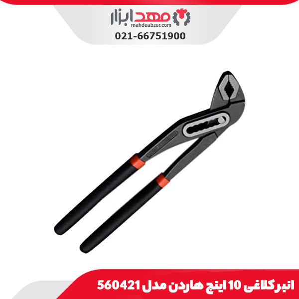 انبر کلاغی 10 اینچ هاردن مدل 560421