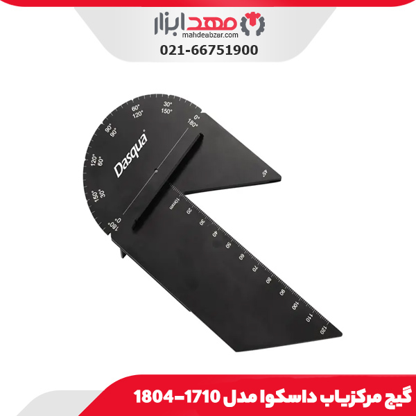 گیج مرکزیاب داسکوا مدل 1710-1804