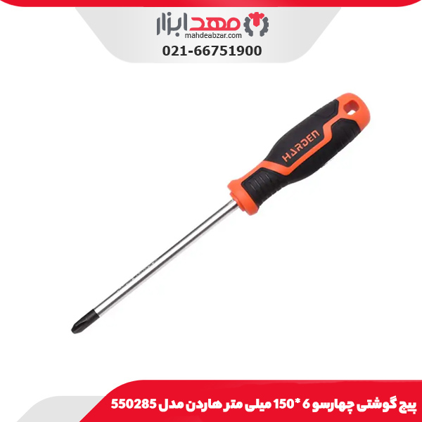 پیچ گوشتی چهارسو 6 *150 میلی متر هاردن مدل 550285