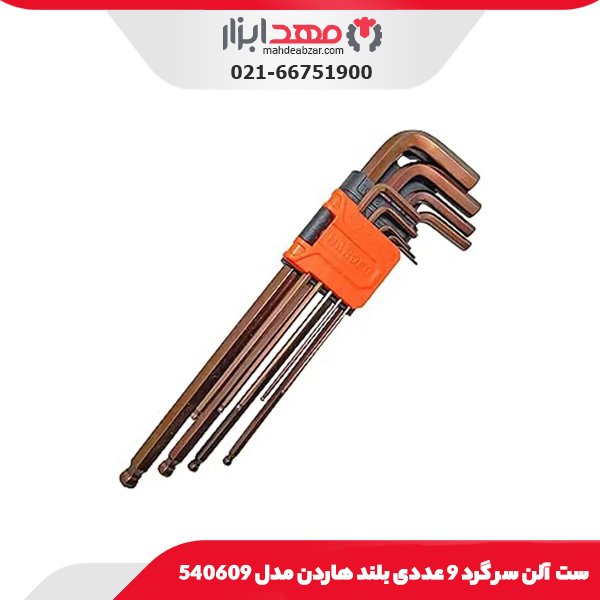 ست آلن سر گرد 9 عددی بلند هاردن مدل 540609