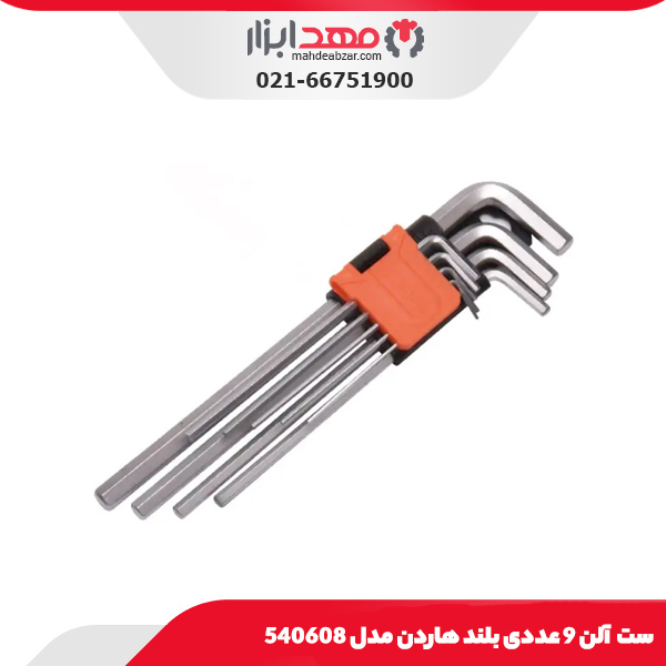 ست آلن 9 عددی بلند هاردن مدل 540608