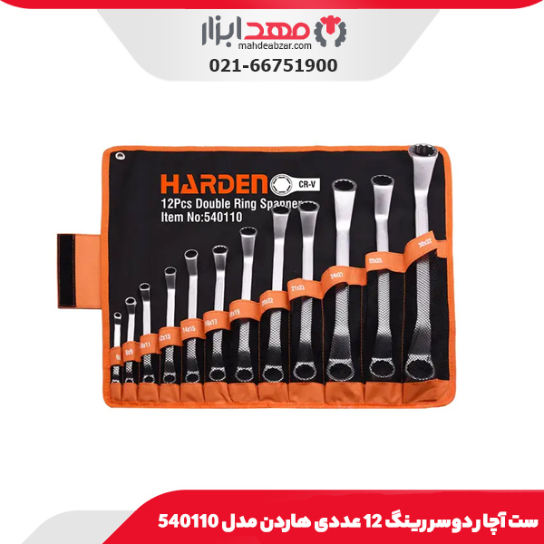 ست آچار دوسر رینگ 12 عددی هاردن مدل 540110