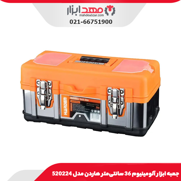 جعبه ابزار آلومینیوم 36 سانتی‌متر هاردن مدل 520224