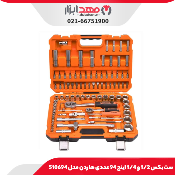 ست بکس 1/2 و 1/4 اینچ 94 عددی هاردن مدل 510694