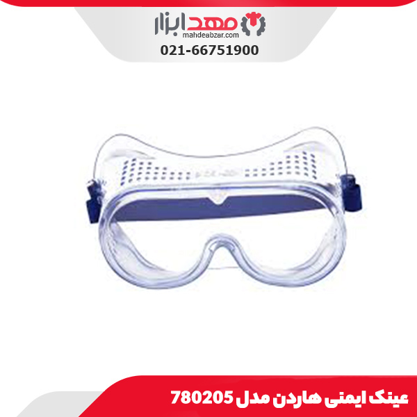 عینک ایمنی هاردن مدل 780205