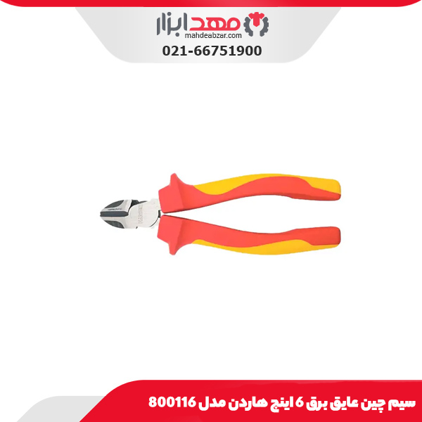 سیم چین عایق برق 6 اینچ هاردن مدل 800116