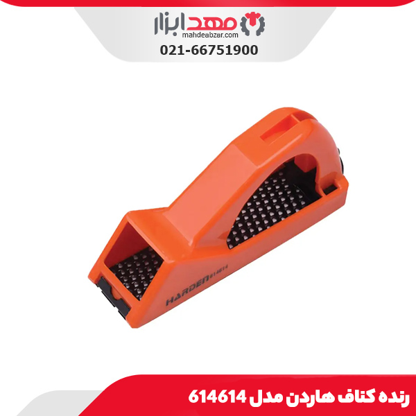 رنده کناف هاردن مدل 614614