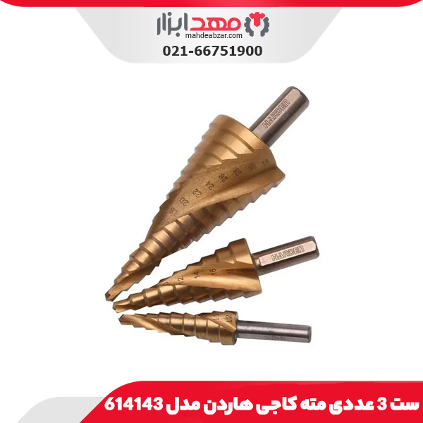 ست 3 عددی مته کاجی هاردن مدل 614143
