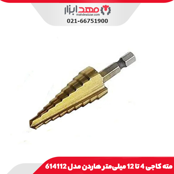 مته کاجی 4 تا 12 میلی‌‌‌‌‌‌‌‌‌‌‌‌‌متر هاردن مدل 614112