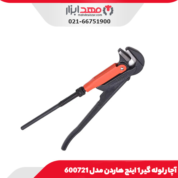 آچار لوله گیر 1 اینچ هاردن مدل 600721