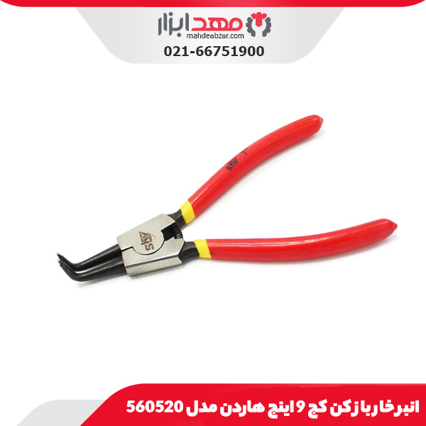 انبر خار باز کن کج 9 اینج هاردن مدل 560520