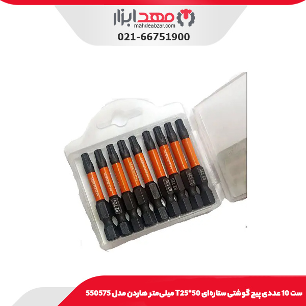 ست 10 عددی پیچ‌ گوشتی ستاره‌ای T25*50 میلی‌‌متر هاردن مدل 550575