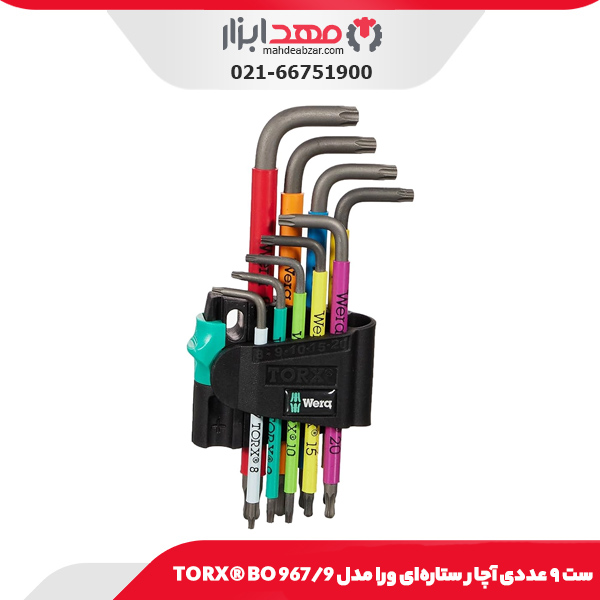 ست ۹ عددی آچار ستاره‌ای ورا مدل 967/9 TORX® BO
