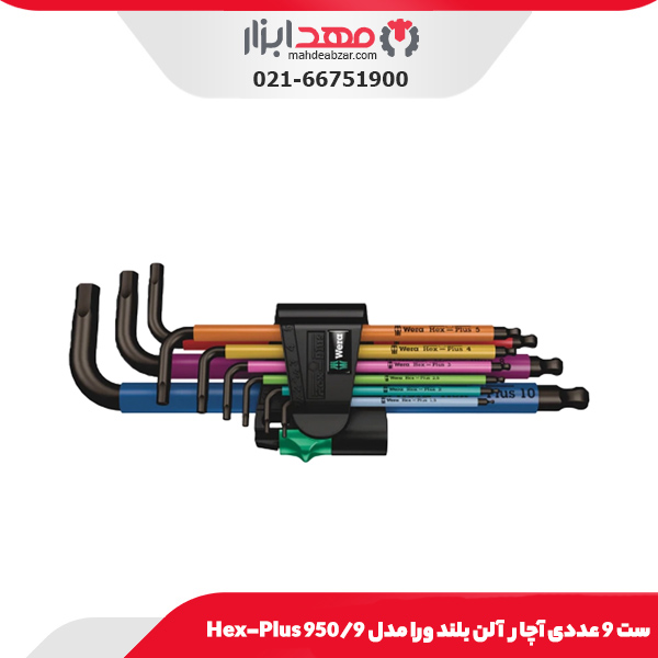 ست 9 عددی آچار آلن بلند ورا مدل 950/9 Hex-Plus