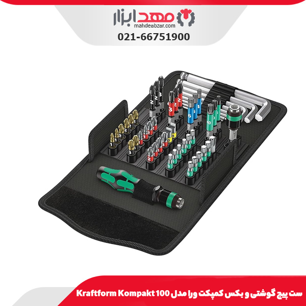 ست پیچ‌ گوشتی و بکس کمپکت ورا مدل Kraftform Kompakt 100