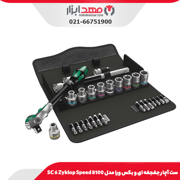 ست آچار جغجغه‌ ای و بکس ورا مدل 8100 SC 6 Zyklop Speed