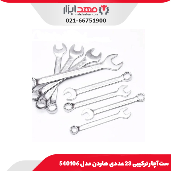 ست آچار ترکیبی 23 عددی هاردن مدل 540106