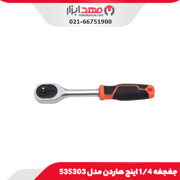 جغجغه 1/4 اینچ هاردن مدل 535303