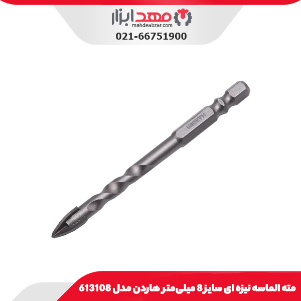 مته الماسه نیزه ای سایز 8 میلی‌متر هاردن مدل 613108