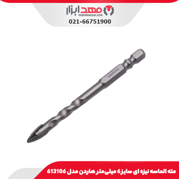 مته الماسه نیزه ای سایز 6 میلی‌متر هاردن مدل 613106