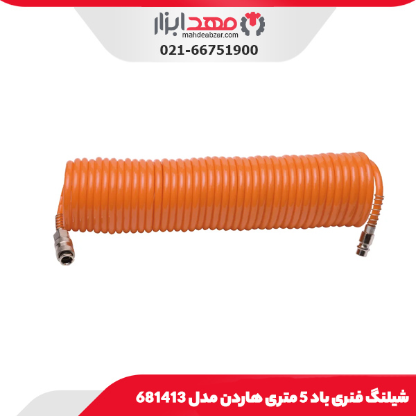 شیلنگ فنری باد 5 متری هاردن مدل 681413