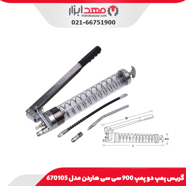 گریس پمپ دو پمپ 900 سی سی هاردن مدل 670105