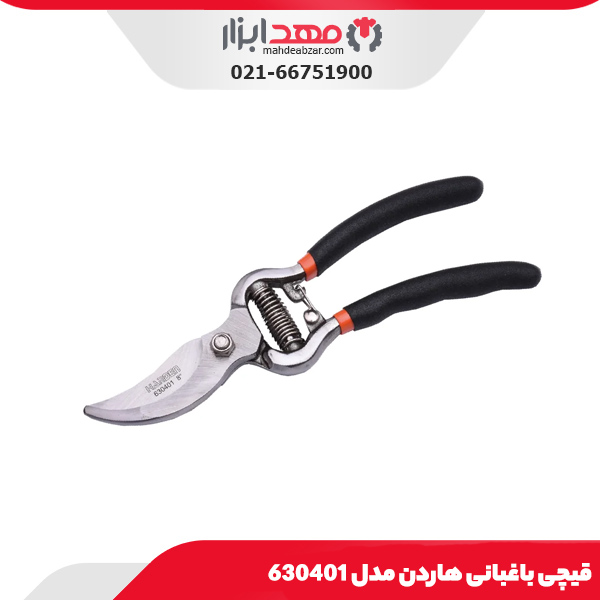 قیچی باغبانی هاردن مدل 630401
