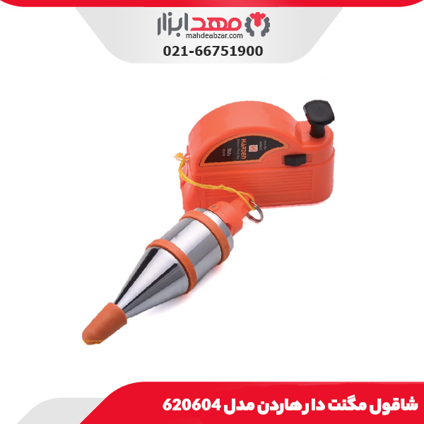 شاقول مگنت دار هاردن مدل 620604