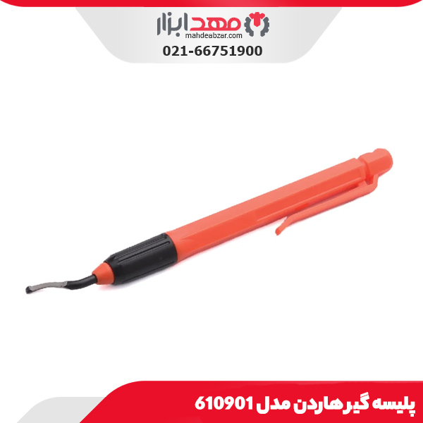 پلیسه گیر هاردن مدل 610901