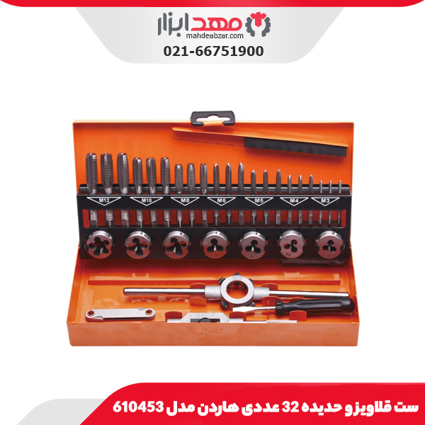 ست قلاویز و حدیده 32 عددی هاردن مدل 610453