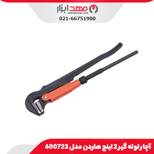 آچار لوله گیر 2 اینچ هاردن مدل 600723