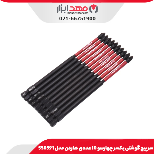 سر پیچ گوشتی یکسر چهارسو 10 عددی هاردن مدل 550591