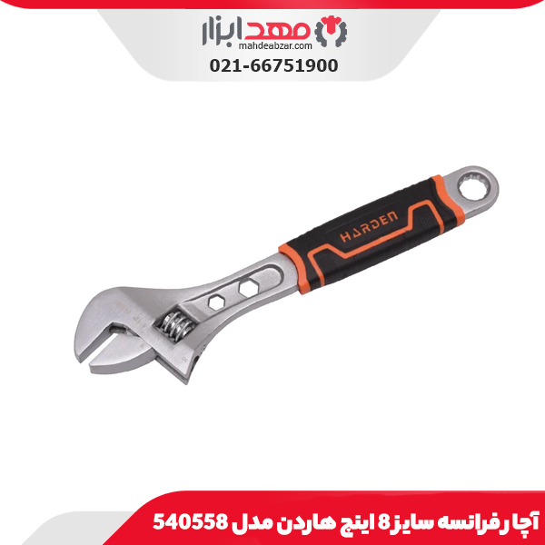 آچار فرانسه سایز 8 اینچ هاردن مدل 540558