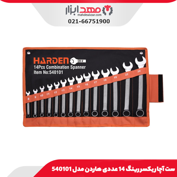 ست آچار یکسر رینگ 14 عددی هاردن مدل 540101