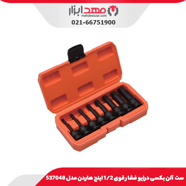 ست آلن بکسی درایو فشار قوی 1/2 اینچ هاردن مدل 537048