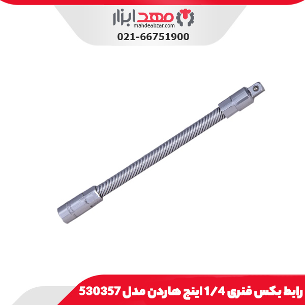 رابط بکس فنری 1/4 اینچ هاردن مدل 530357
