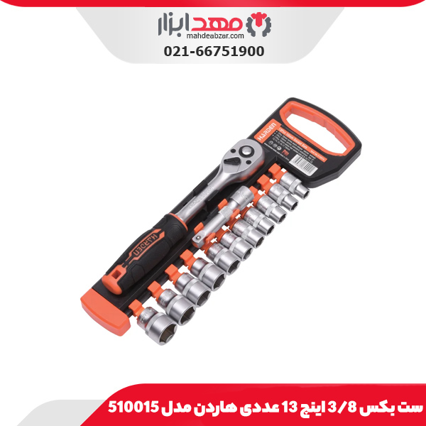 ست بکس 3/8 اینچ 13 عددی هاردن مدل 510015