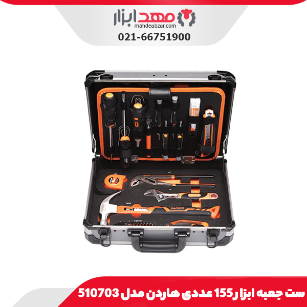 ست جعبه ابزار 155 عددی هاردن مدل 510703
