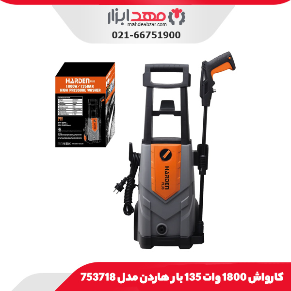 کارواش 1800 وات 135 بار هاردن مدل 753718
