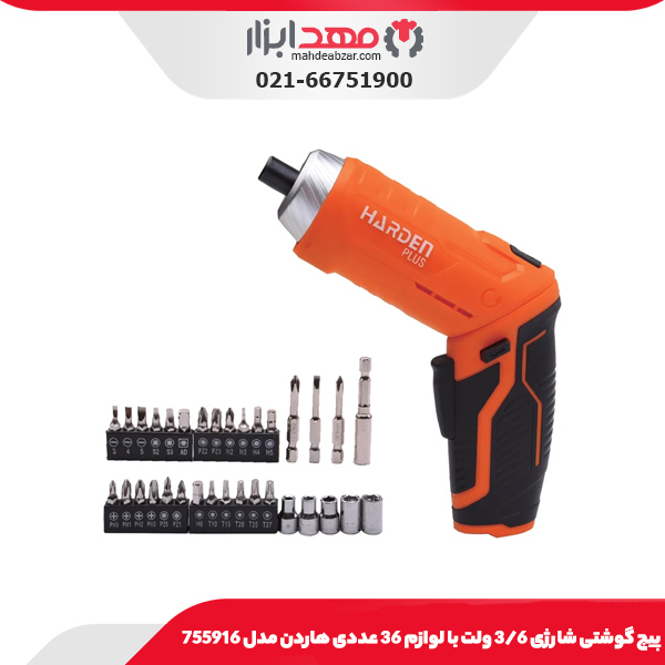 پیچ گوشتی شارژی 3/6 ولت با لوازم 36 عددی هاردن مدل 755916