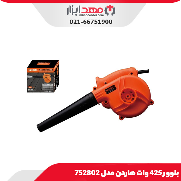 بلوور 425 وات هاردن مدل 752802