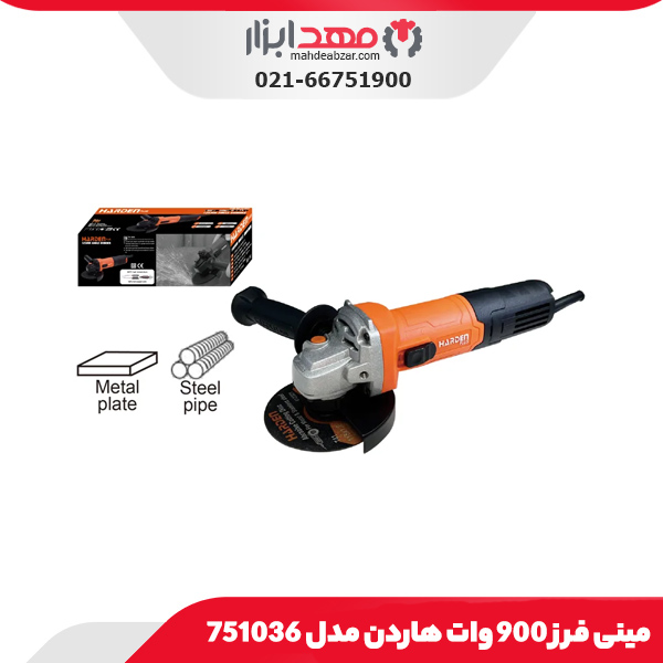 مینی فرز 900 وات هاردن مدل 751036