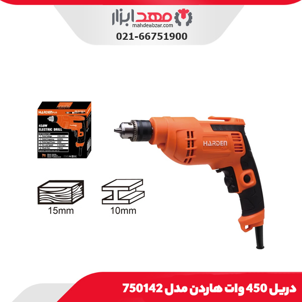 دریل 450 وات هاردن مدل 750142