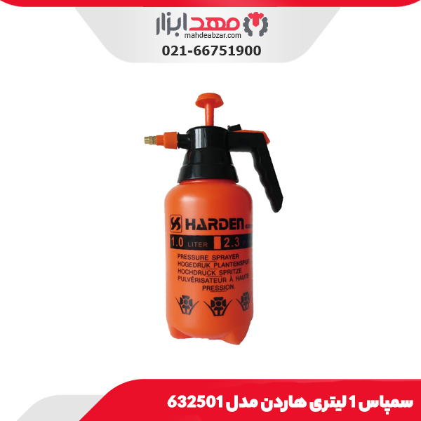 سمپاس 1 لیتری هاردن مدل 632501